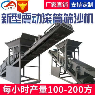 筛沙机洗砂机三层50型震动筛分设备80型移动式双层振动筛图3