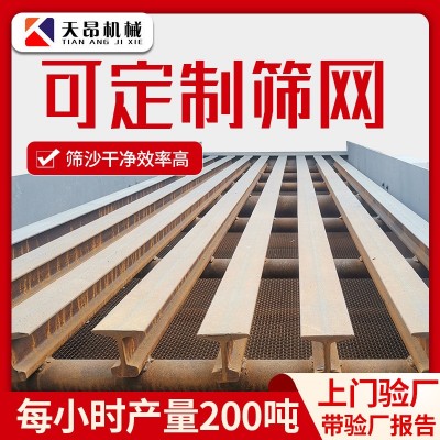 天昂移动式筛石机器砂石矿用筛选煤炭筛分设备大型振动筛石机图2
