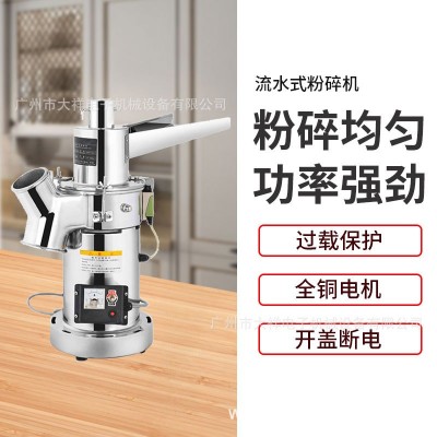 大祥DX-25B流水式磨粉研磨机不锈钢锤式粉碎机干辣椒中药材打粉机图2
