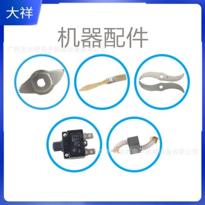 广州大祥三七中药材打粉机小型家用粉碎机不锈钢摇摆式研磨机超细图3