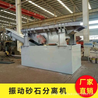 厂家全自动振动砂石分离机工地矿场沙石分离设备转动轴大型震动筛图4