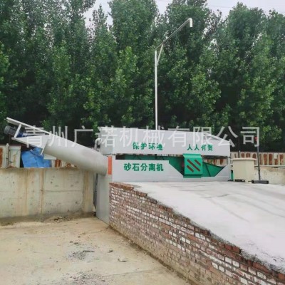 砂石分离机搅拌站混凝土振动式筛分设备沙场转动轴大型工地振动筛图5
