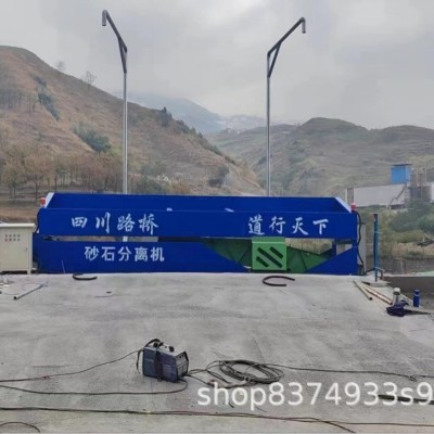 振动式砂石分离机搅拌站混凝土砂石分离设备沙场转动轴大型震动筛图2