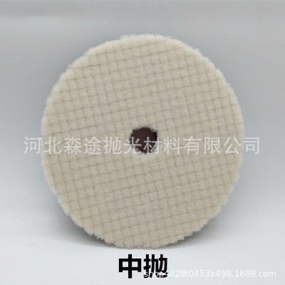 厂家直销6/7寸日式羊毛盘用于 汽车美容抛光漆面修复羊毛抛光轮图5