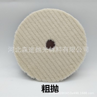 厂家直销6/7寸日式羊毛盘用于 汽车美容抛光漆面修复羊毛抛光轮图4