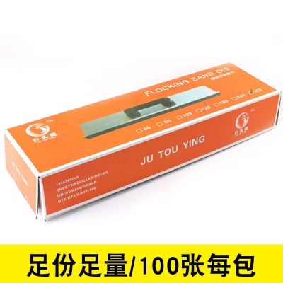 巨头鹰长条植绒砂纸墙面家具工艺品打磨处理砂纸长条白砂阴角打磨图5