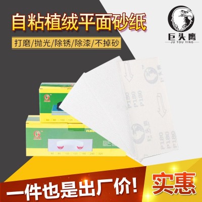 自粘平面砂纸架打磨处理砂纸打磨架墙面砂纸红砂砂布卷家具工艺品图2
