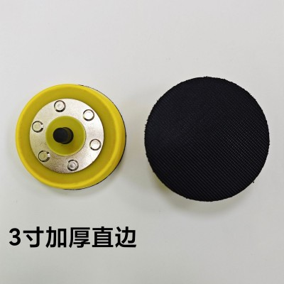 3寸/3.5/4寸直边短钩气动抛光盘 手机打磨抛光机底盘厂家批发图3