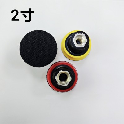 电动抛光盘1寸/2寸/3寸植绒砂纸自粘盘羊毛抛光汽车美容打蜡图4