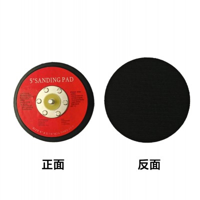 5寸6寸气动打磨机底盘 圆盘砂纸气磨机植绒底盘抛光图3