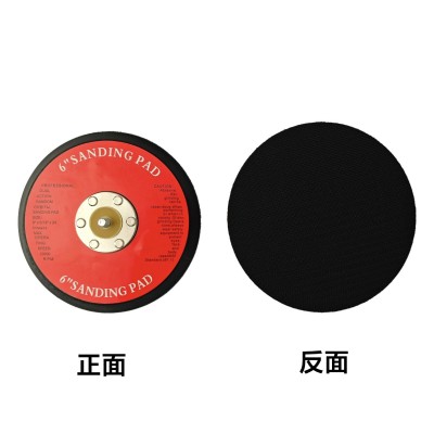 5寸6寸气动打磨机底盘 圆盘砂纸气磨机植绒底盘抛光图5