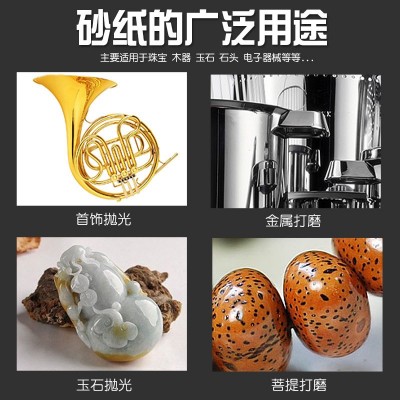 跨境外贸打磨抛光砂纸水砂纸耐水沙纸干磨磨砂纸画画墙壁木工沙皮图2