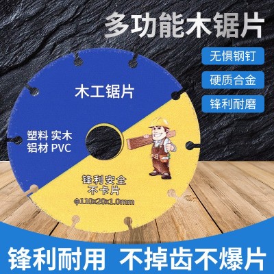 钎焊切割片115mm角磨边陶瓷岩石瓷砖切磨片石材切割片图3