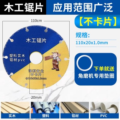 钎焊切割片115mm角磨边陶瓷岩石瓷砖切磨片石材切割片图4