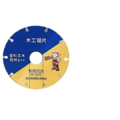 钎焊切割片115mm角磨边陶瓷岩石瓷砖切磨片石材切割片图5