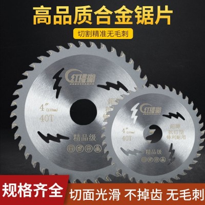 木工4寸-16寸硬质合金圆锯片薄切割片木板铝材角磨机木工锯片图2