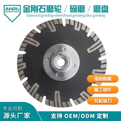 金刚石锯片切割片护齿深层深齿波纹石材切割金刚石工具图3