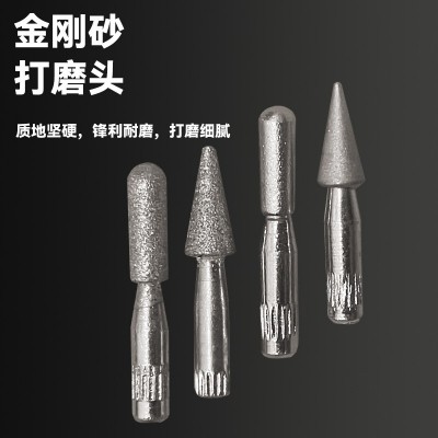 金刚砂磨头，修甲磨针头，金刚石磨针加工，镀砂加工，电镀金刚砂