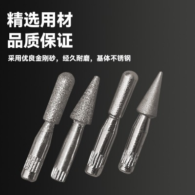 金刚砂磨头，修甲磨针头，金刚石磨针加工，镀砂加工，电镀金刚砂图3