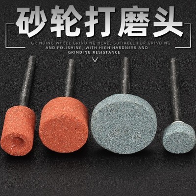 砂轮磨头带柄砂轮磨头电磨头电动打磨头砂轮磨头圆柱圆锥形套装图3