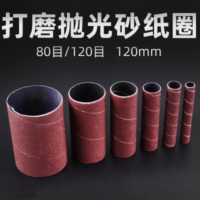 打磨抛光砂圈砂纸砂轴机砂纸套115mm砂纸圈去锈磨边砂布套装图3