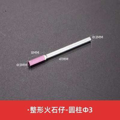 砂轮磨头火石仔抛光磨头陶瓷金钢石电动打磨头配件柱形锥形电磨图5