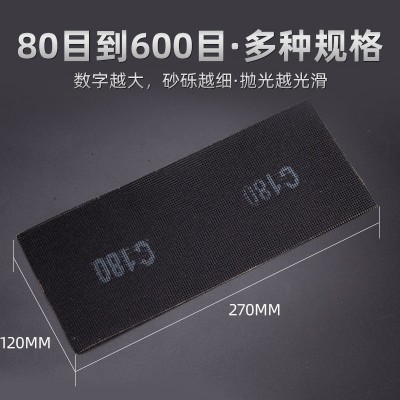 日式耐水网格砂纸 干湿两用 网状砂布 防堵塞 研磨网眼 刻章打磨图4