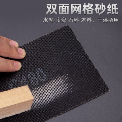日式耐水网格砂纸 干湿两用 网状砂布 防堵塞 研磨网眼 刻章打磨图2