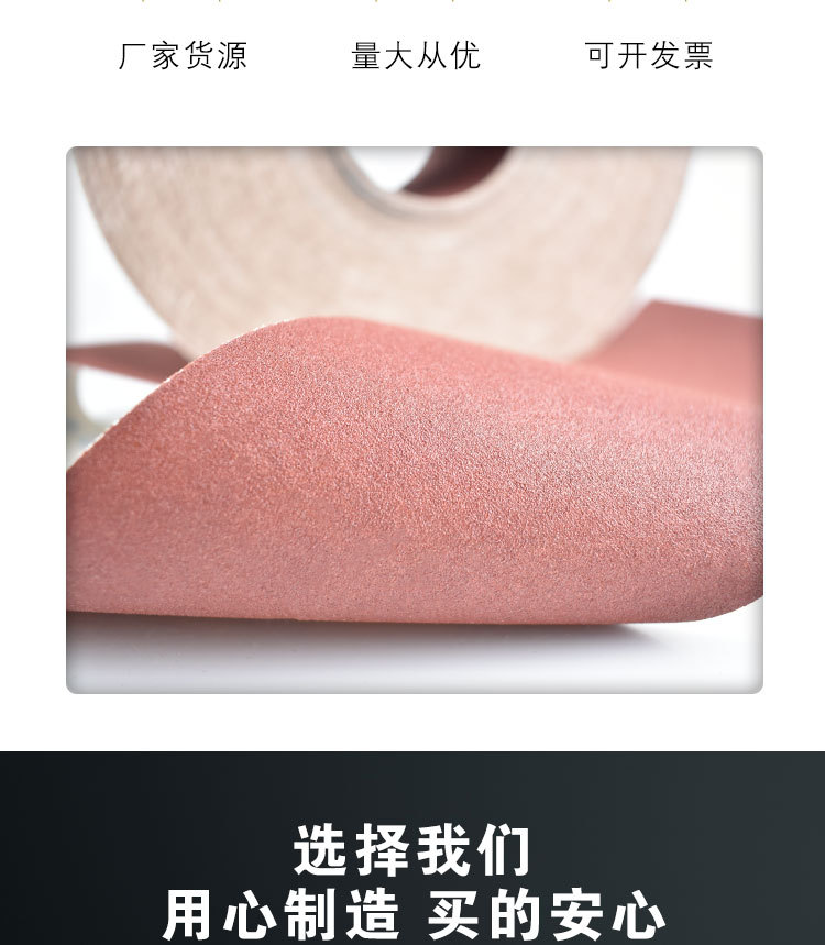 砂布卷详情页_06.jpg