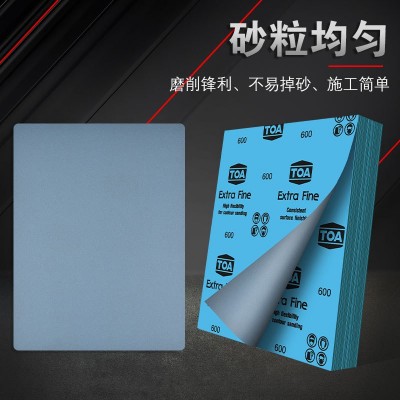 泰国TOA砂纸EF系列干水两用打磨抛光镜面10000目水砂纸图2