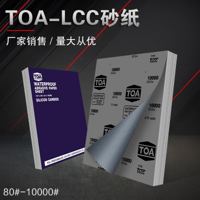 泰国TOA砂纸打磨墙面模型文玩干水磨镜面抛光80-10000目精细砂皮