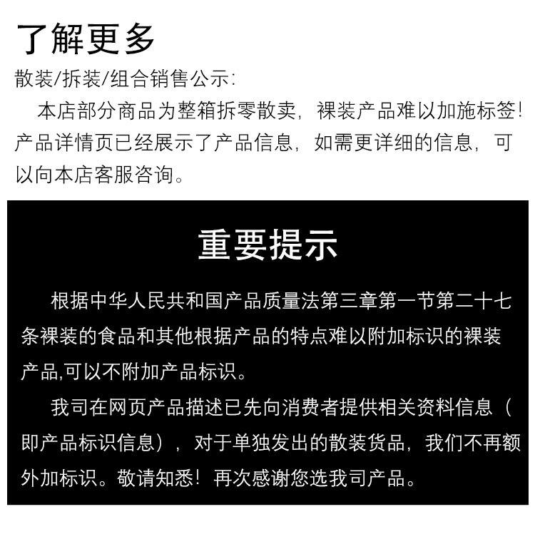 尾页_看图王.jpg