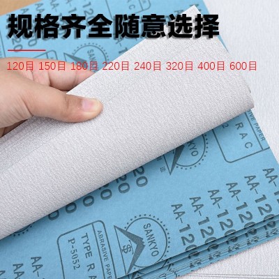 富士星牌日本砂纸耐磨正品sankyo打磨工具墙面红木家具干砂纸图2