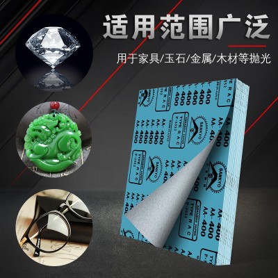 富士星牌日本砂纸耐磨正品sankyo打磨工具墙面红木家具干砂纸图3