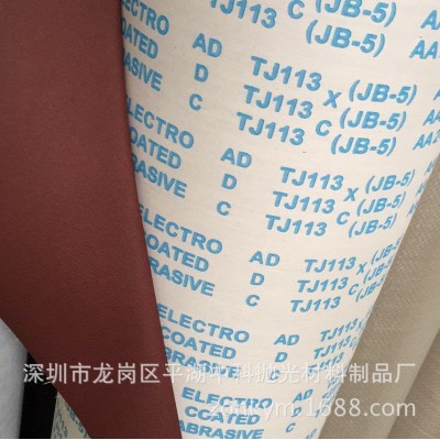 JB-5手撕软砂布卷 40-1500目工艺品打磨砂纸 TJ113家具抛光纱布圈图3