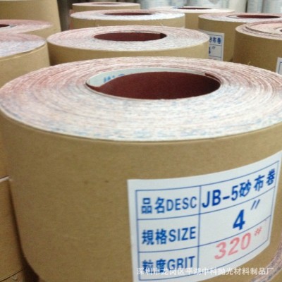 JB-5手撕软砂布卷 40-1500目工艺品打磨砂纸 TJ113家具抛光纱布圈图2