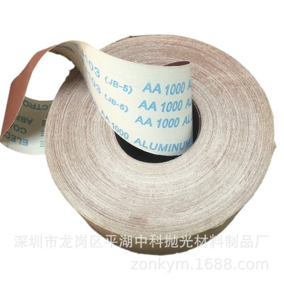 JB-5手撕软砂布卷 40-1500目工艺品打磨砂纸 TJ113家具抛光纱布圈图4