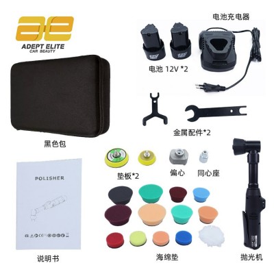 速美特牙刷机抛光机打磨机锂电池细节清洗工具打蜡精抛汽车美容图5