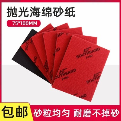 自粘背绒方形海绵砂纸茶色海绵砂汽车美容打磨砂纸家具打 磨抛光块图2
