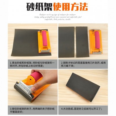 家用打磨抛光水磨超细砂纸片 木工文玩玉石手办中性干磨 条形砂纸图4