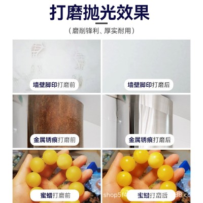 跨境云雀水磨砂纸乳胶漆墙面建筑木工光滑干湿打磨修复 加厚磨砂纸图2