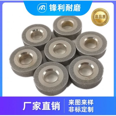 电镀金刚石砂轮 电镀砂轮 合金砂轮 电镀金刚石小砂轮