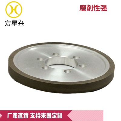 金刚石树脂砂轮 14F1段差砂轮 磨钨钢硬质合金铣刀图2
