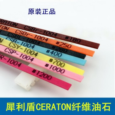 犀利盾纤维油石图3