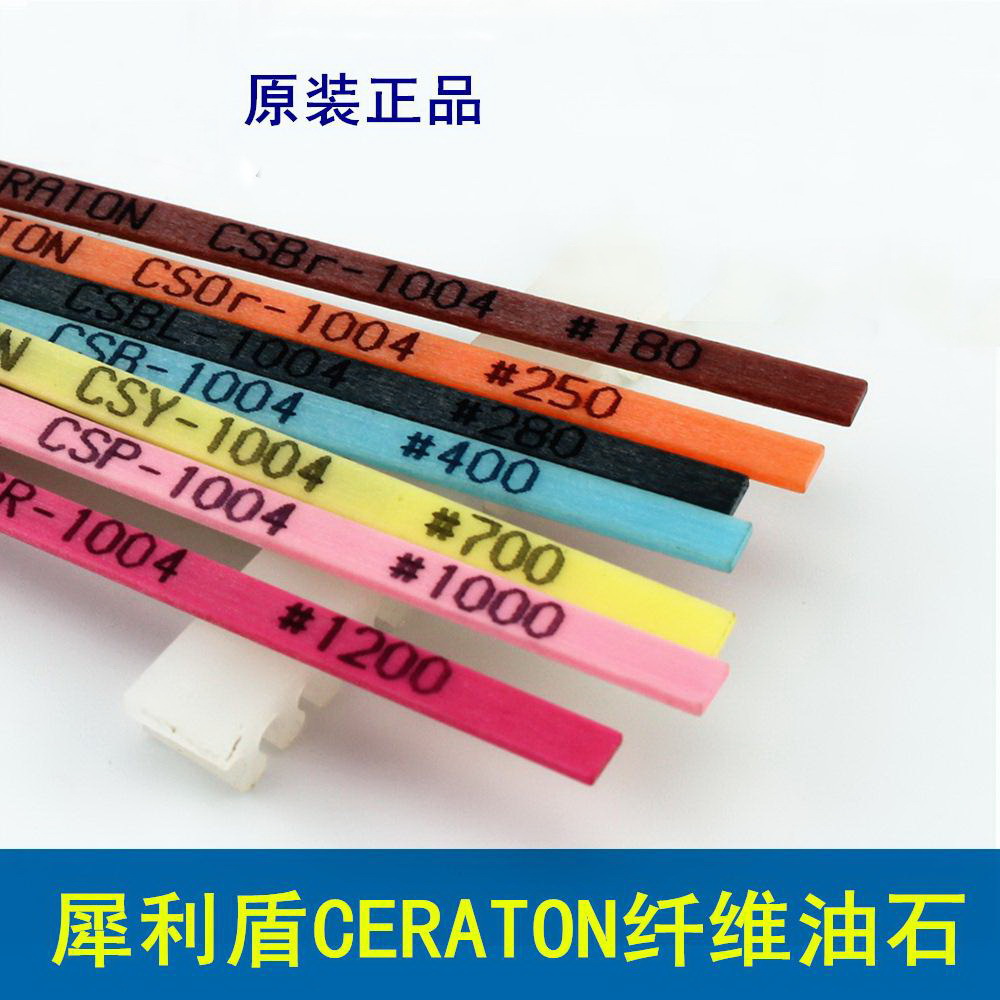 犀利盾0