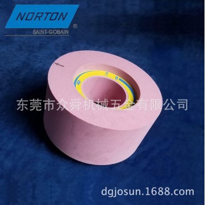 总代理批发正品圣戈班诺顿无心磨砂轮量大优惠