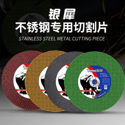 切割片砂轮片角磨机磨砂锯片切不锈钢手磨手沙轮片磨光光片图3