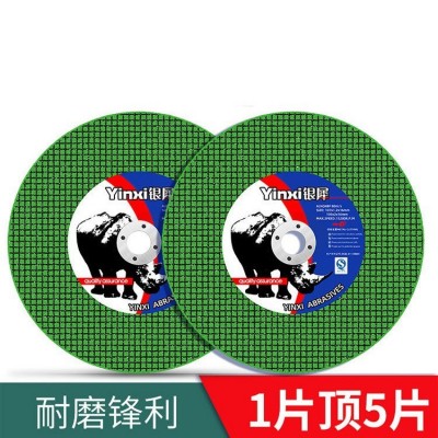 切割片砂轮片角磨机磨砂锯片切不锈钢手磨手沙轮片磨光光片图5