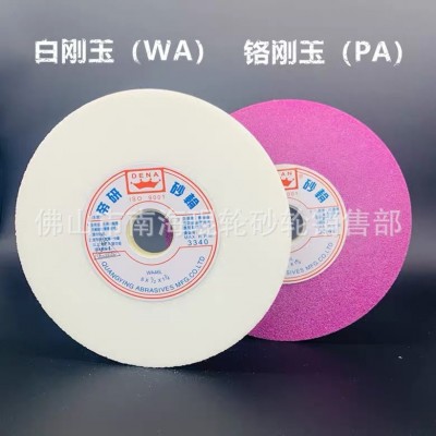 帝研砂轮直销大量高品质特价漳州全盈抛光小磨床7X1/2X11/4砂轮片图4