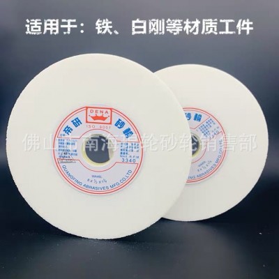 帝研砂轮直销大量高品质特价漳州全盈抛光小磨床7X1/2X11/4砂轮片图3